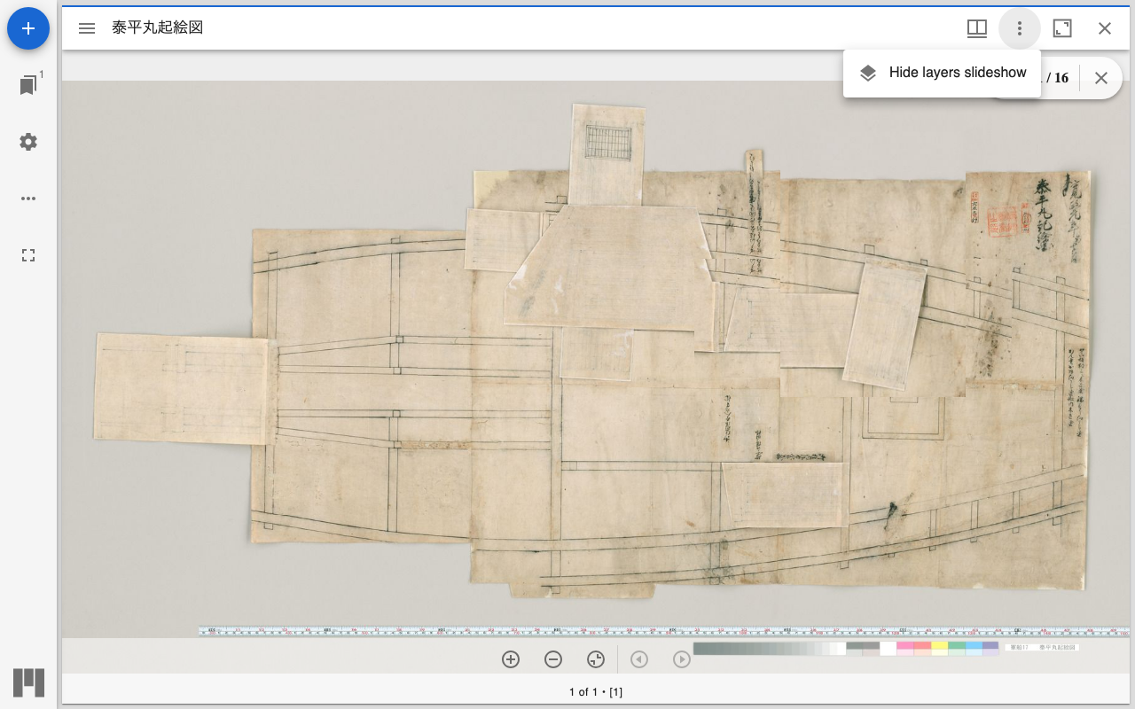 The plugin menu showing a "Hide layers slideshow" item