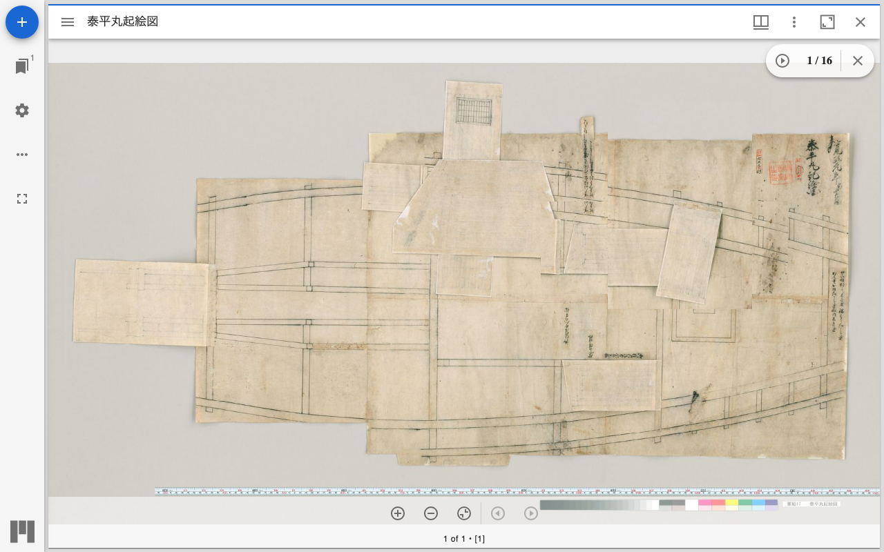 Before starting the slideshow. The entire canvas (all layers) is shown