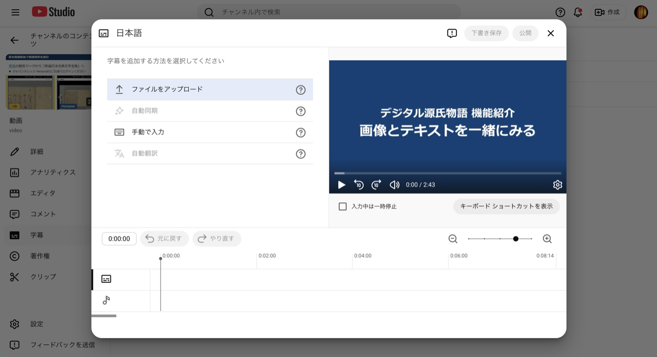 Upload method selection