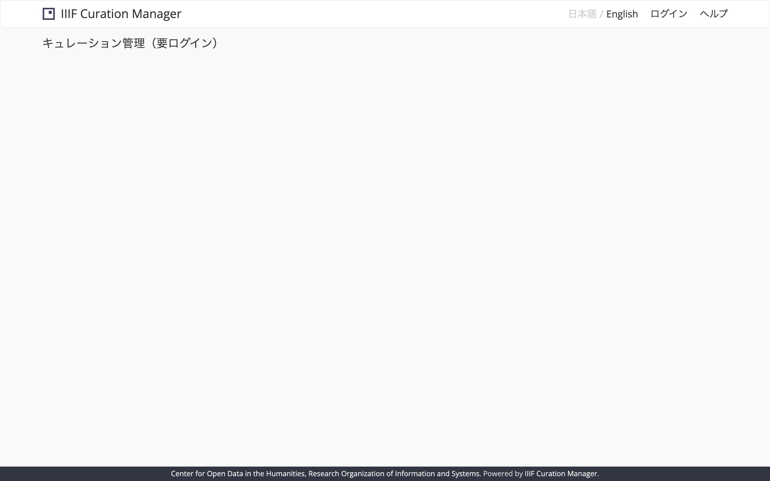 本記事の作業後の codh-mirror の Manager トップ — ログイン待機状態の UI まで到達している (実際のログイン完了状態の撮影は読者の Firebase プロジェクトに依存するため省略)