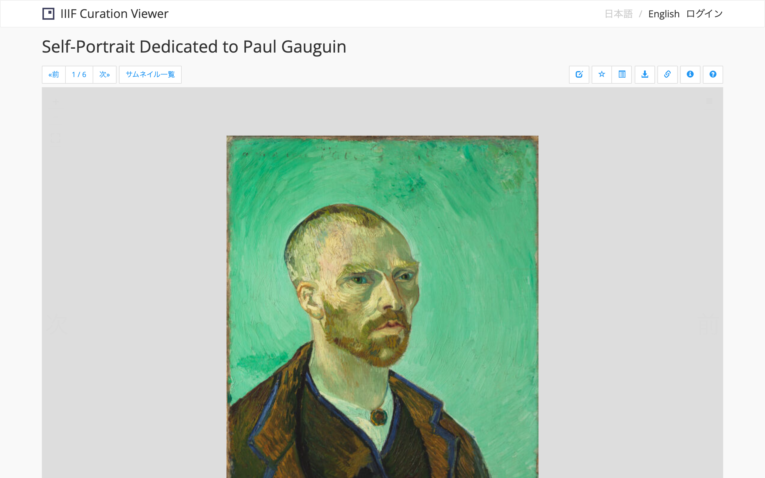 Viewer は公開 IIIF Manifest をクエリパラメータ経由で読み込めば、ログイン無しでもこのように描画が成立する (本記事では Harvard Art Museums のゴッホ自画像マニフェストを参照)